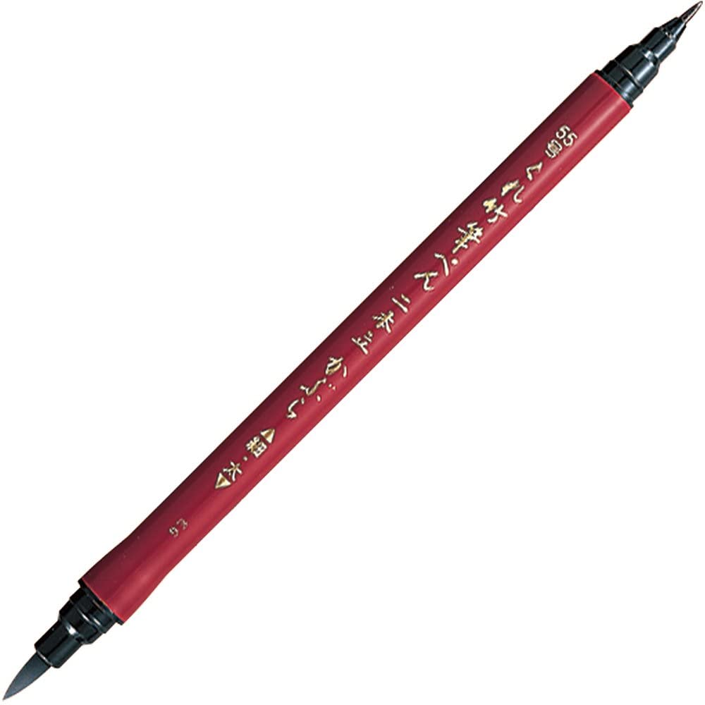 Felt tip Japanese Fude Brush Pen #55, Black