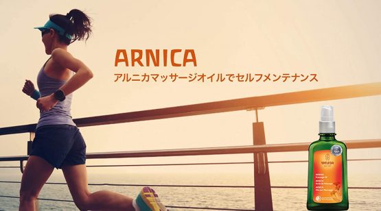 50 ml, Price/Set – Weleda Massage Oil Arnica 100ml: 15.32 EUR - Image 2