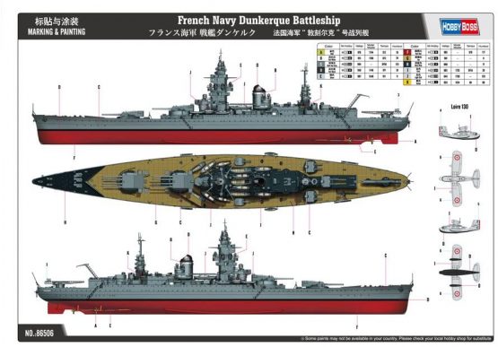 Hobbyboss 86506 1:350-French Navy Dunkerque Battleship - Image 4