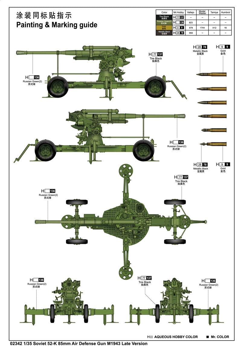 Trumpeter 1:35-52-K Mod 85mm Soviet Air Defence Gun Late, Various, Centre - Image 4