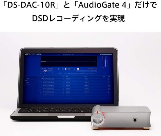 Korg DS-DAC-10R 1BIT USB DAC/ADC Phono Converter, DSD Recording System and Audiophile-Grade Headphone Amplifier - Image 2