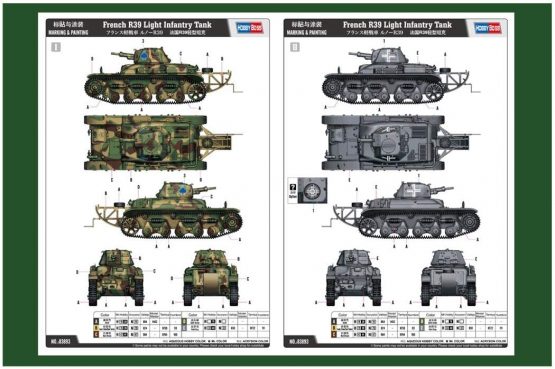 Hobbyboss HBB83893 Plastic Model kit, Various - Image 3