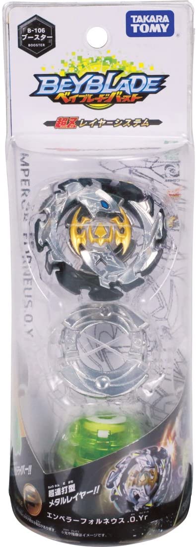 TAKARA TOMY Beyblade Burst B-106 Booster Emperor Fornus .0.Yr, Black/White, Standard - Image 3