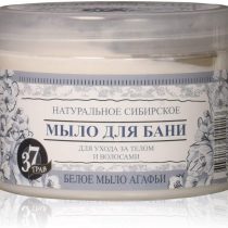 reshenie - Grandma Agafia Herbal Soap Natural White 500 ml