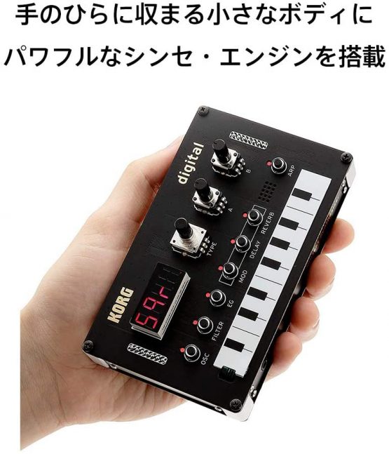 KORG Nu:Tekt NTS-1 Digital Synth Kit - Image 3
