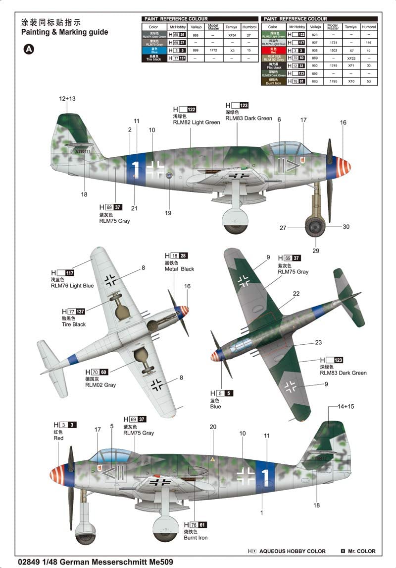Trumpeter 1:48 - Messerschmitt Me 509, Various, Mittel - Image 4