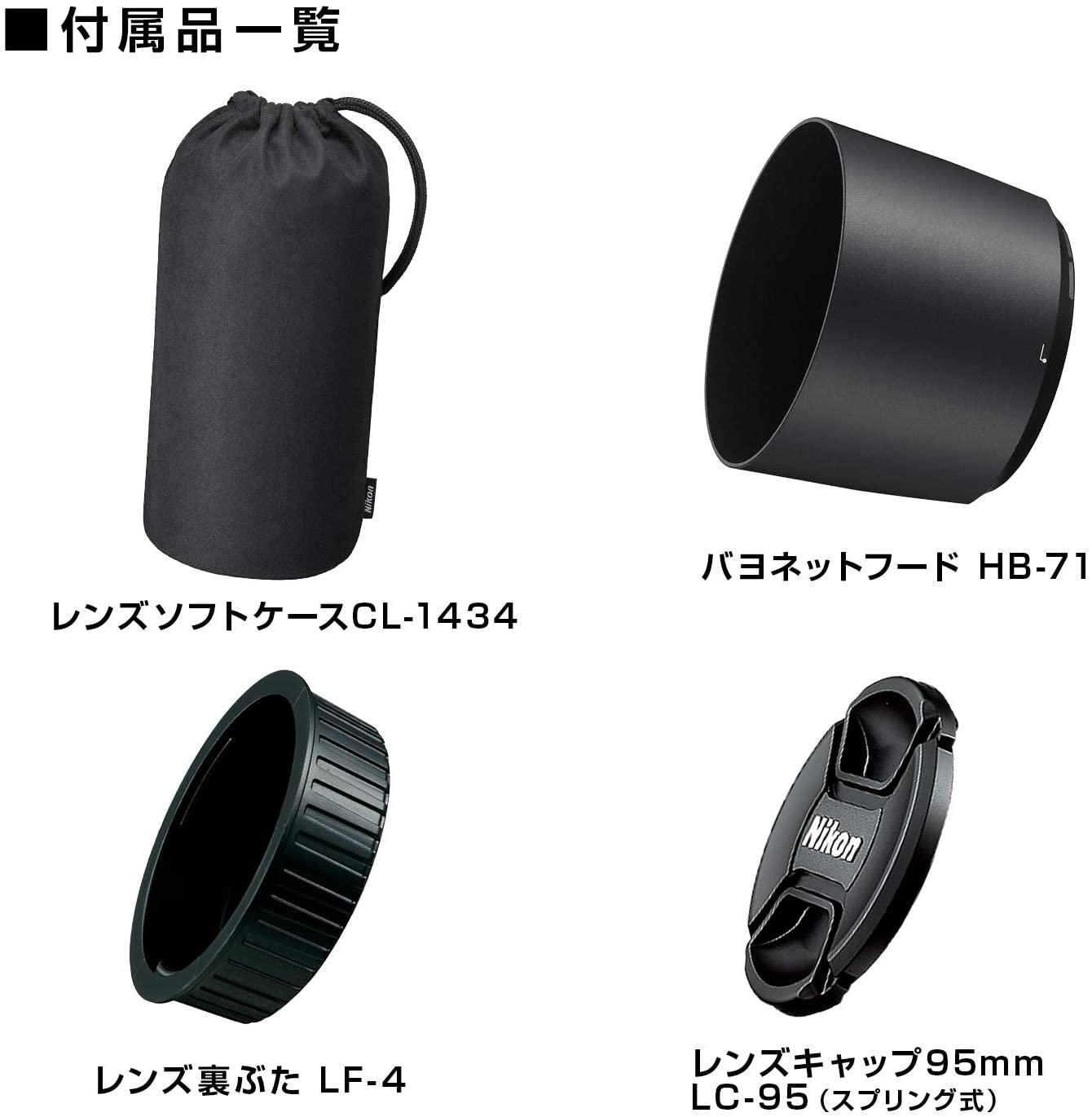 Nikon 200-500 mm/F 5.6 AF-S NIKKOR E ED VR lenses - Image 4