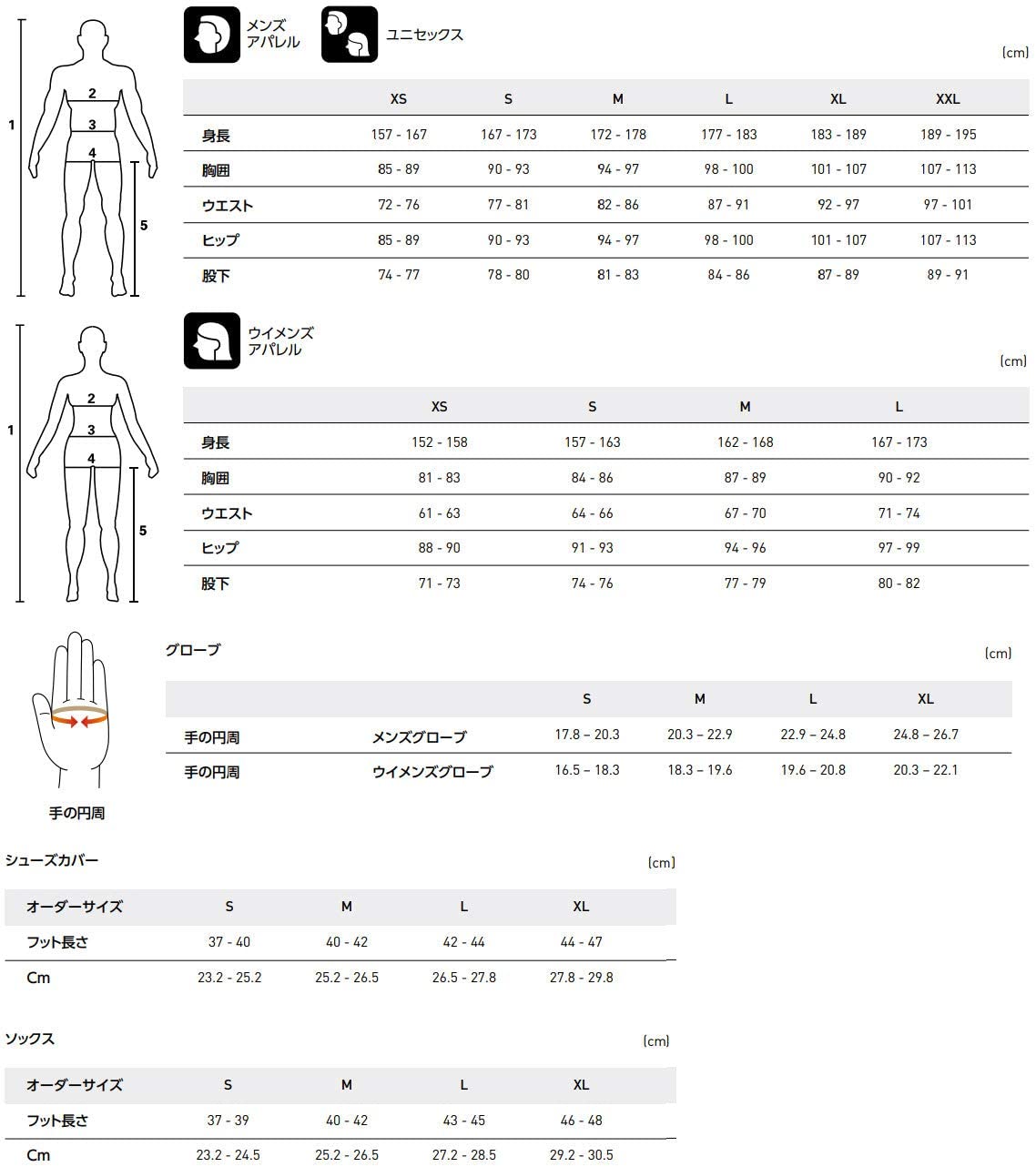 SHIMANO Unisex SC46004 Standard Large Bike Parts, black - Image 4