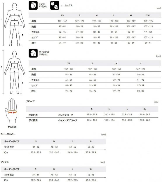 SHIMANO Long Shorts SH M C/T Winter Culotte, Women, Black, L - Image 4