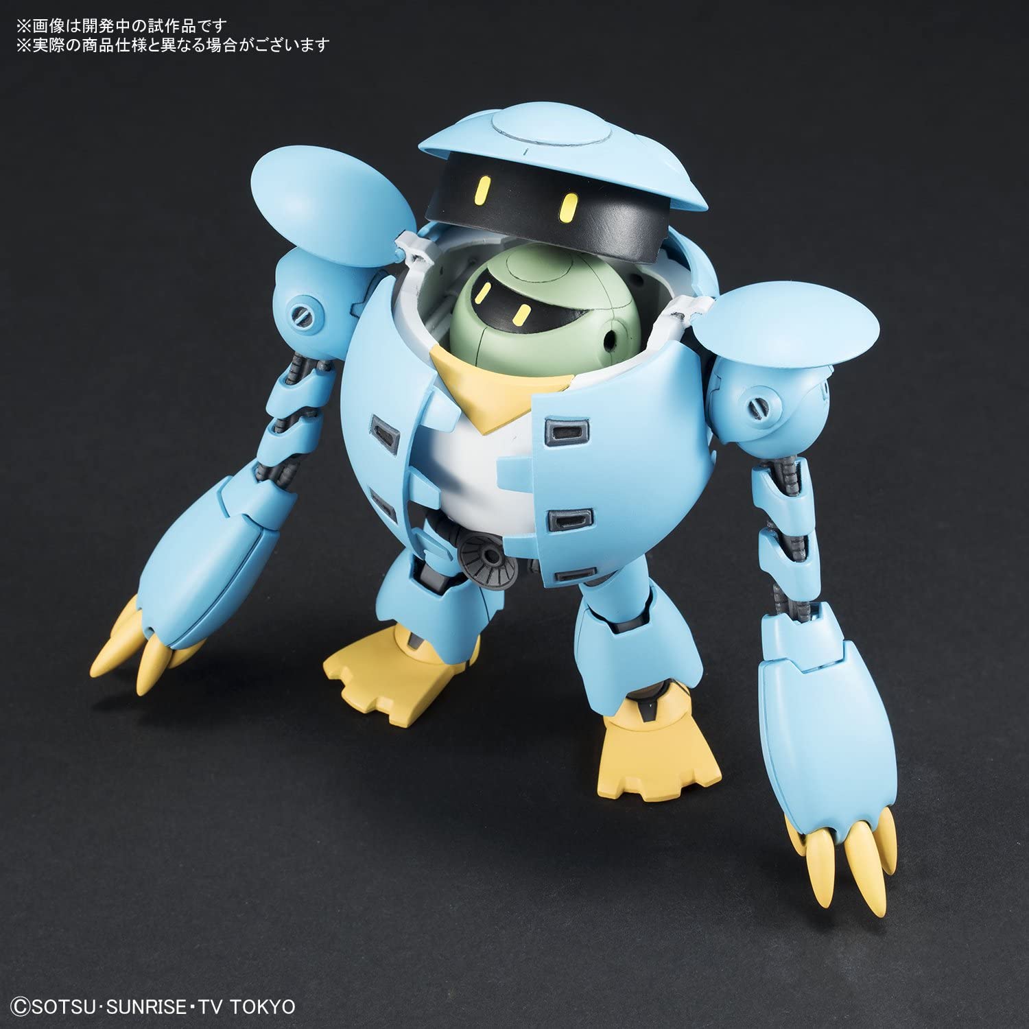 Bandai Hobby HG 1/144#04 MomoKapool Gundam Build Divers, White - Image 3