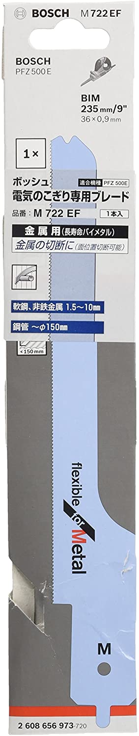 Bosch 2608656973 Saw Blade, Blue, 45cm x 40cm x 25cm