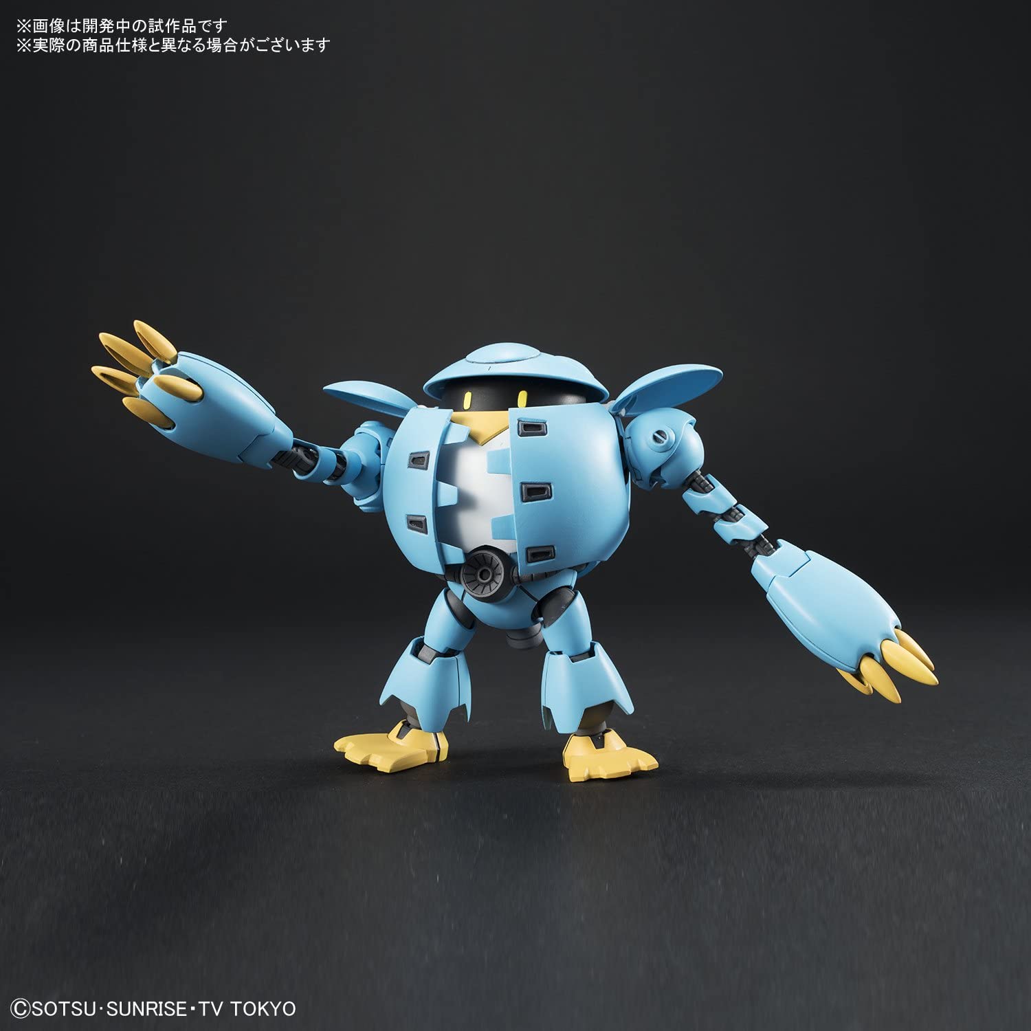 Bandai Hobby HG 1/144#04 MomoKapool Gundam Build Divers, White - Image 4
