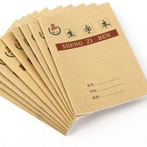 Chinese Character Practice Book - Sheng Zi Ben - Pack with 12 Practice Books