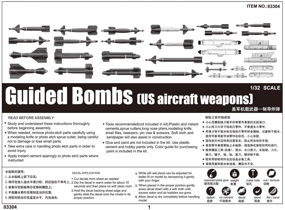 Trumpeter 1:32 - Aircraft Weapons: USAF Air-to-Surface, Various, 1/32 - Image 4