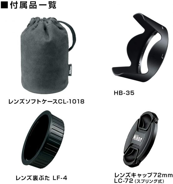 Nikon 18-200 mm/F 3,5-5,6 G DX ED VR II 18 mm-200 mm Lens - Image 4
