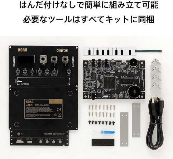KORG Nu:Tekt NTS-1 Digital Synth Kit - Image 2