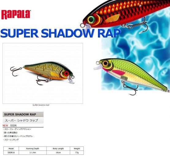 Rapala Unisex's Super Shadow Rap Lure, Twilight Zone, 16 - Image 2