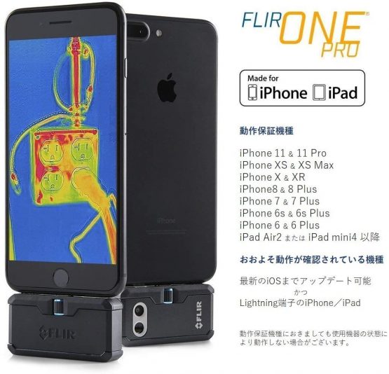 FLIR ONE Pro iOS ONE PRO Thermal Imaging Camera for iOS, 160 x 120 Thermal Resolution, VividIR Lightning Connector, Neutral - Image 4