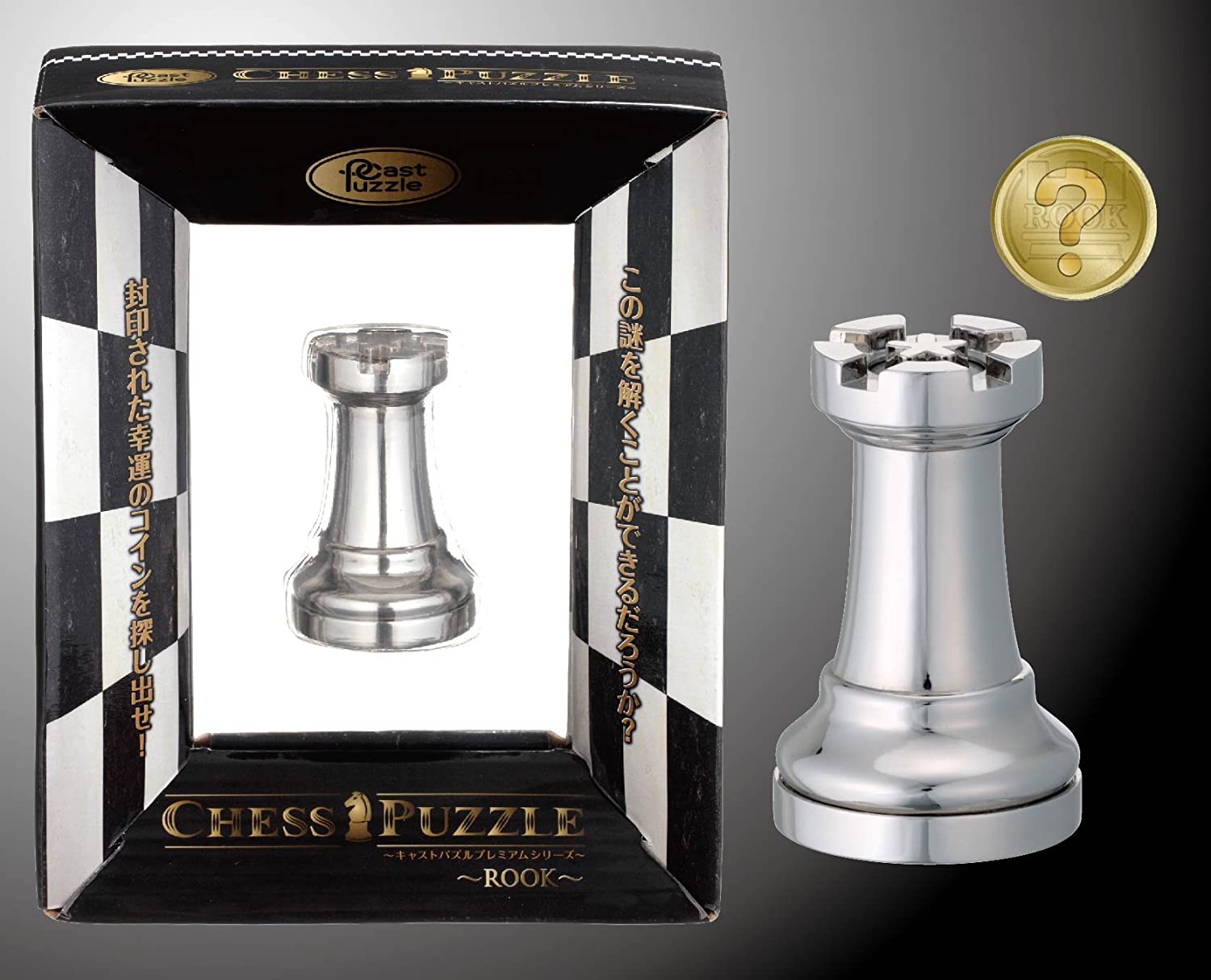 Cast Puzzle Premium Series -Chess Puzzle- Rook by Hanayama – BigaMart