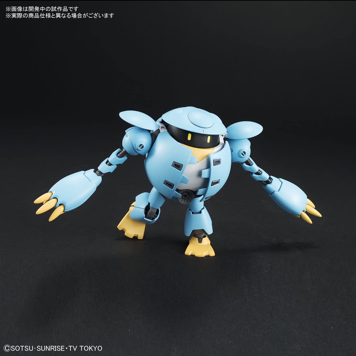 Bandai Hobby HG 1/144#04 MomoKapool Gundam Build Divers, White - Image 2