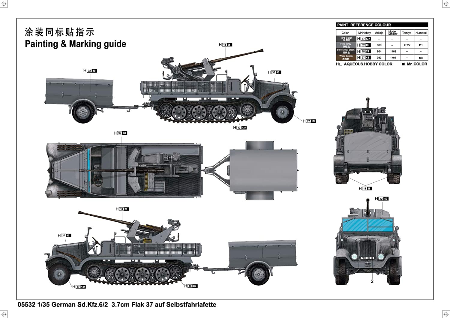 Trumpeter 1:35 - Sd.Kfz.6/23.7cm Flak 37 Half Track, Various - Image 3