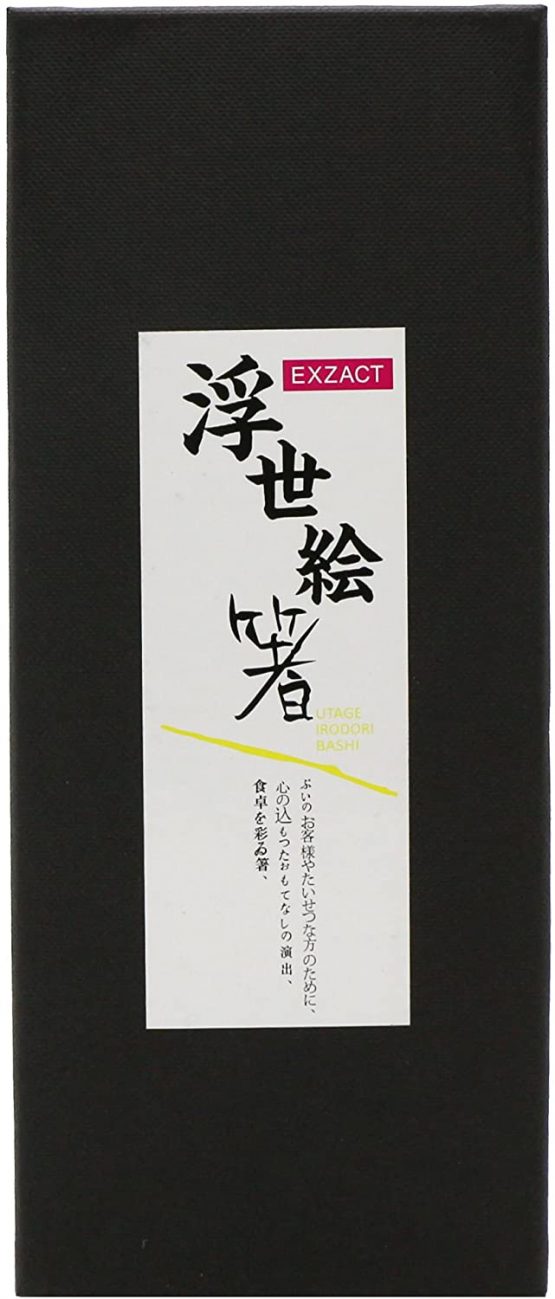 Exzact Chopsticks Gift Set - 5 Pairs of Reusable Natural Bamboo Chopsticks in a Beautiful Black Handmade Box - Decorated Japanese Style - Image 3