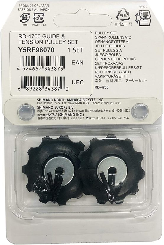 SHIMANO Rd-4700 Tiagra, Rear Gearbox Unisex Adult - Image 3