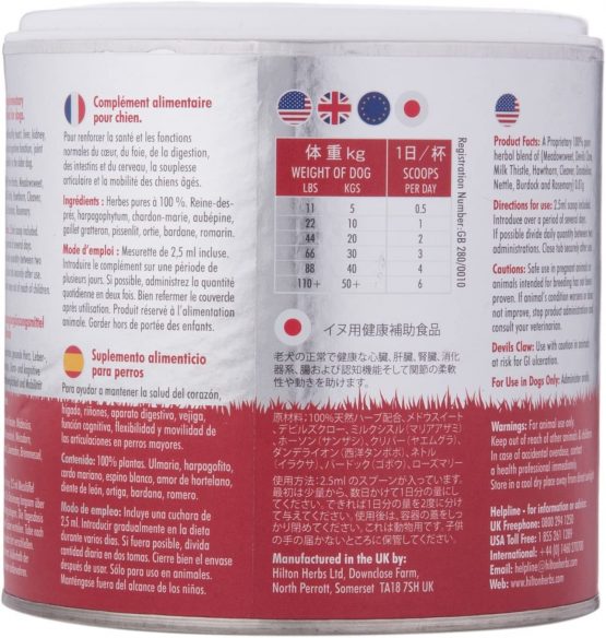 Hilton Herbs Senior Dog Dry Herbal Mix 125 g - Image 2