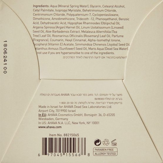 AHAVA Deep Nourishing Hair Mask 250ml - Image 3
