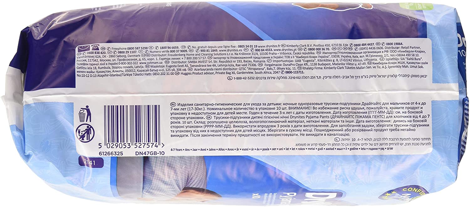 Huggies DryNites Bedwetting Pyjama Pants Age 4-7 17-30kg, White" Or "Beige" Or "Light Blue, Boys 4-7yrs (30 Pants) - Image 3