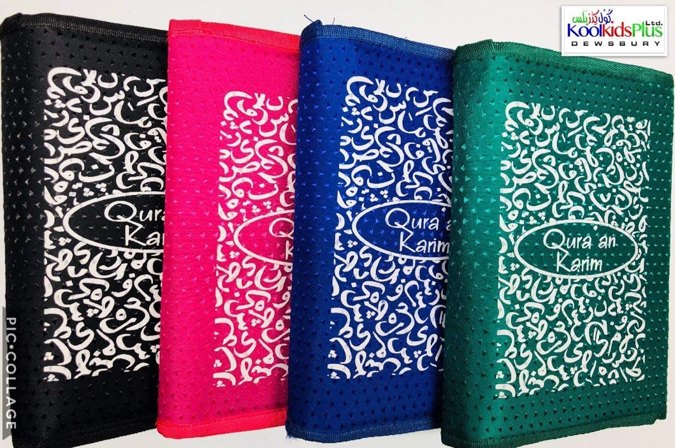 Large Pink Quran Cover, Durable Water-Resistant Islamic Book Protector Case, Sturdy Ghilaf Wallet Style Holy Quran Sleeve - Image 2