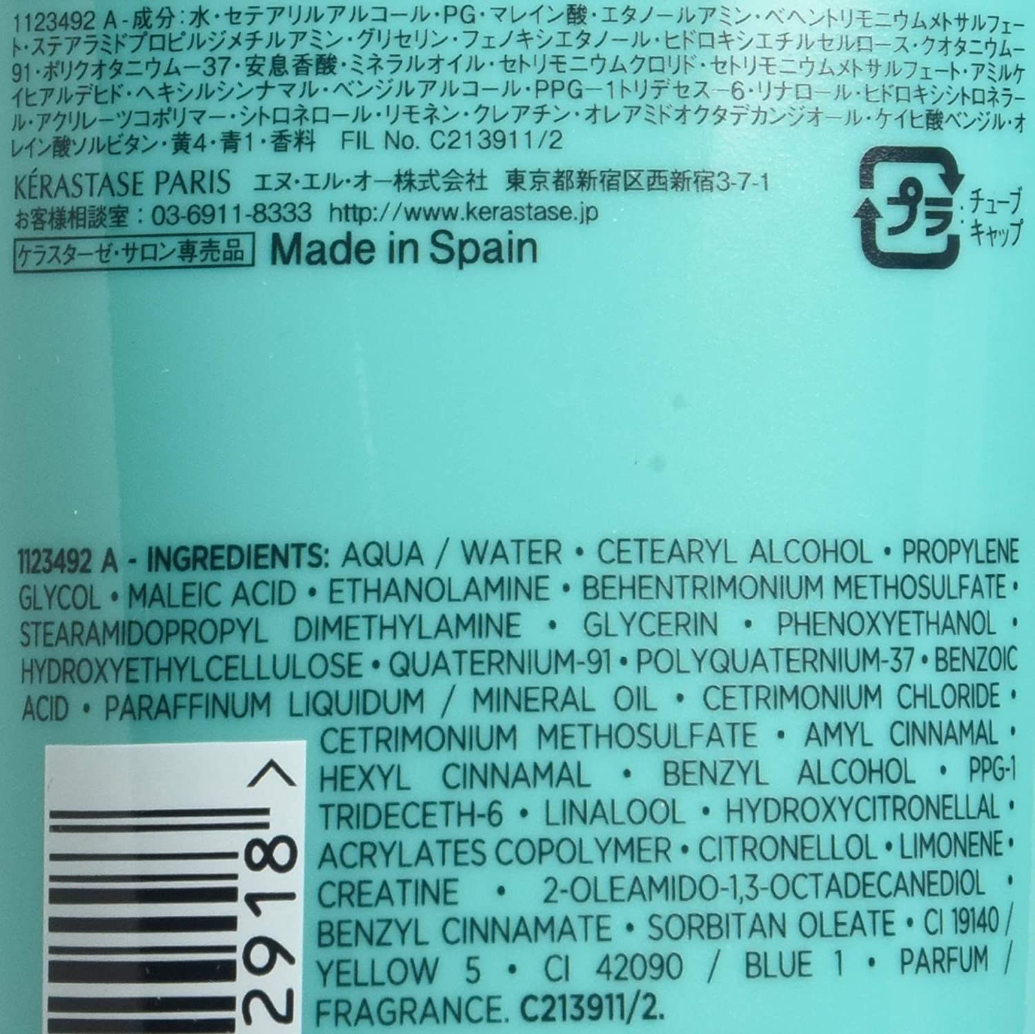 Kérastase Resistance, Strengthening & Smoothing Conditioner, for Long Hair With Creatine R & Amino Acid, Fondant Extentioniste, 200ml - Image 4