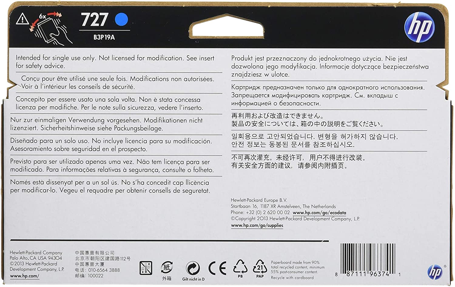 HP 727 130ml Ink Cartridge - B3P19A , Cyan, Standard Yield - Image 2