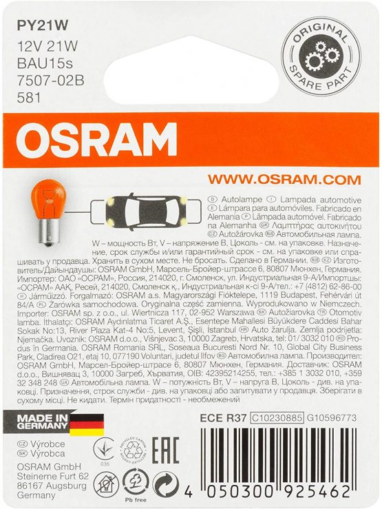 OSRAM ORIGINAL PY21W halogen, signallamp, turn signal light, 7507-02B, 12V, double blister (Pack of 2) - Image 4