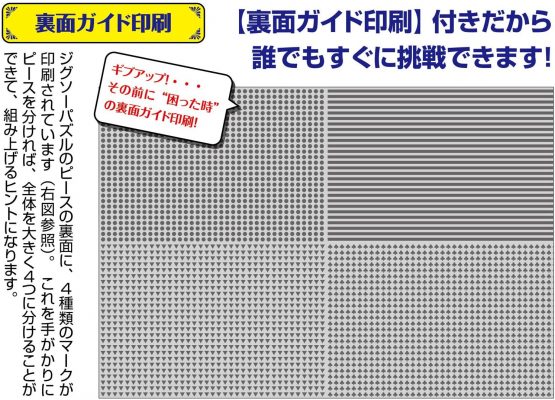 Beverly Micro Pure White Hell Jigsaw Puzzle (1000 Piece) - Image 4