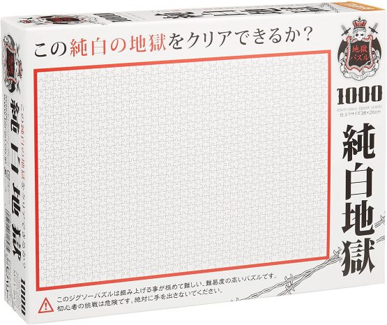 Beverly Micro Pure White Hell Jigsaw Puzzle (1000 Piece)