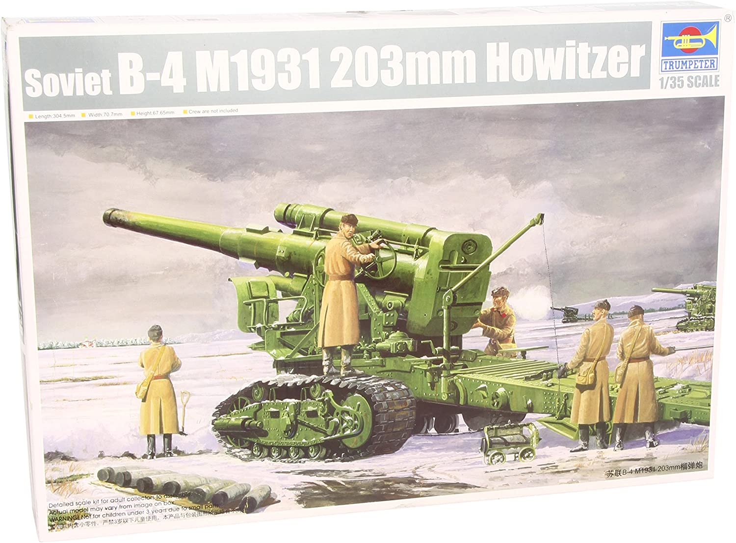 Trumpeter 1: 35 - Soviet B-4M1531 203mm Howitzer, Various