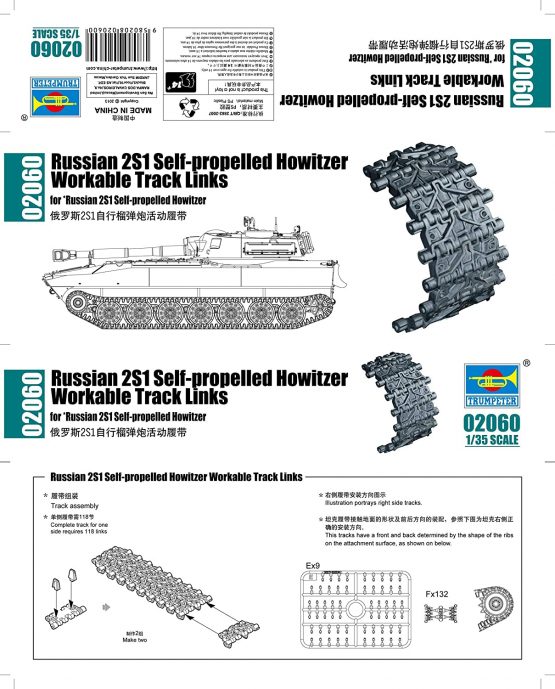 Trumpeter TRU02060 Model Kit, Various - Image 3