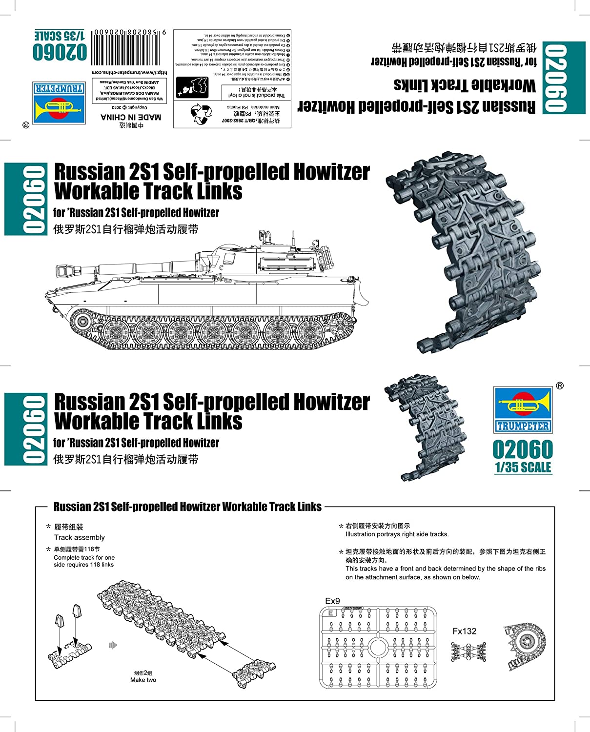 Trumpeter TRU02060 Model Kit, Various – BigaMart