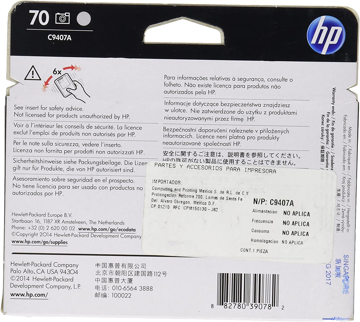 HP 70, C9407A, 1 x Light Grey, 1 x photo Black, Printhead, For DesignJet T1120, Z2100, Z3100, Z3200, Z5200 - Image 2