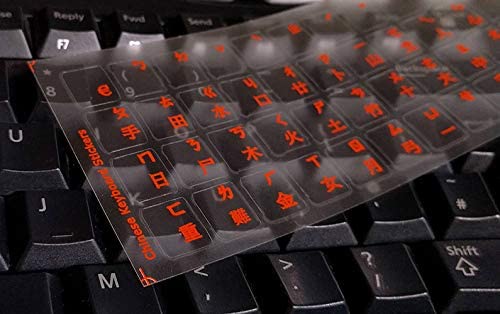 Chinese Keyboard Stickers for Mac, Desktop PC Computer, Laptop, Macbook ...