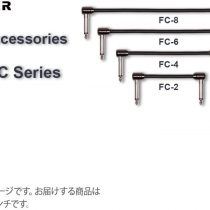 Mooer Fc-28 Patch Cable 28