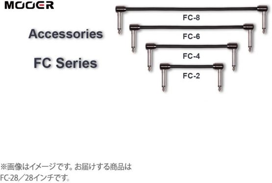 Mooer Fc-28 Patch Cable 28