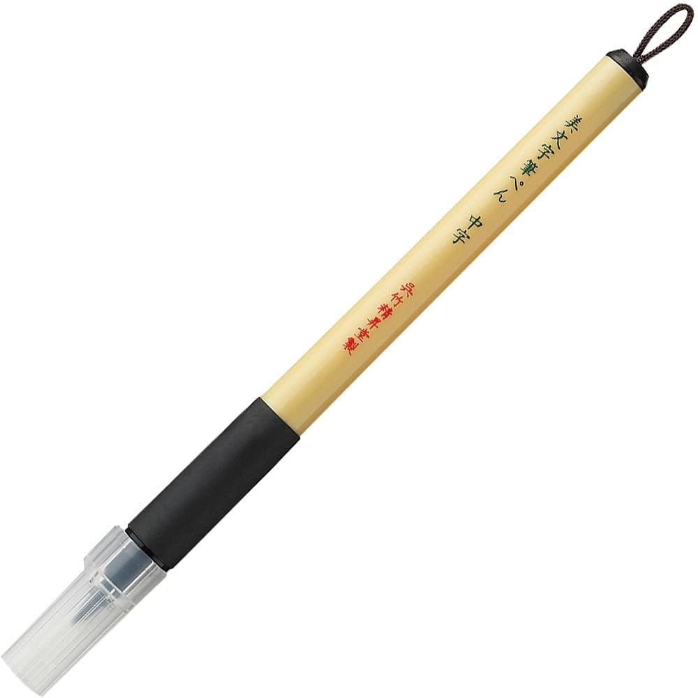 Kuretake Bimoji Fude Felt Tip Brush Pen For Manga/Calligraphy – Medium ...