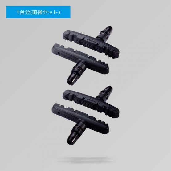Bbb Cycling Unisex's BBS-16 TriStop Bike Shoes, Compatible with V-Brake Systems, 2 Pairs (4 Pieces) -Black - Image 2