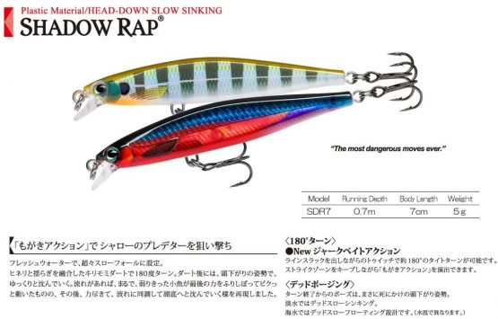 Rapala Unisex_Adult Shadow Rap 11 Lure - Image 2