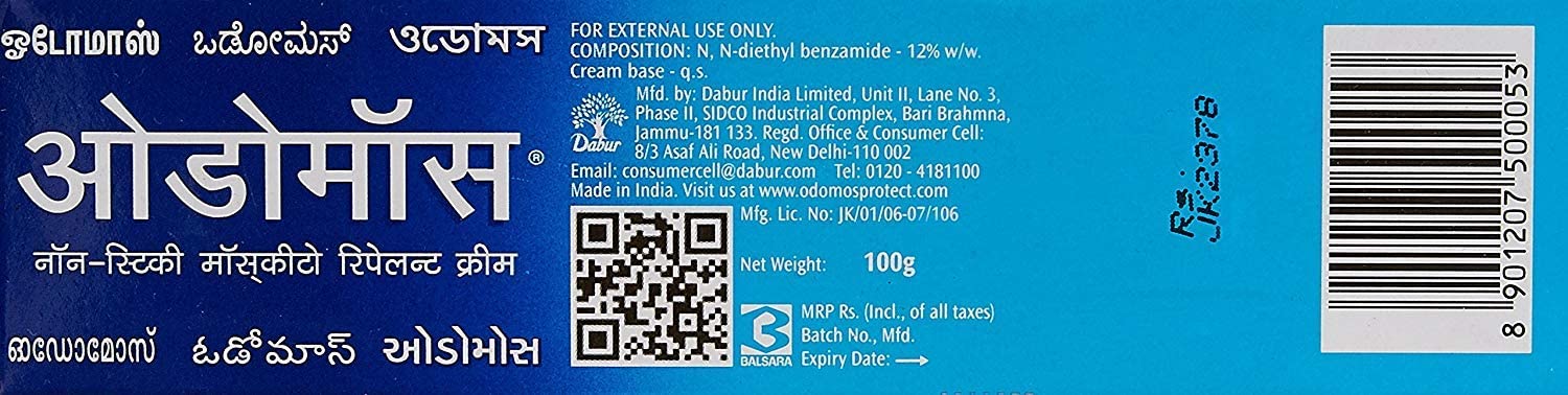 Odomos Mosquito Repellent Cream 100G X 3 = 300G, 100 g (Pack of 3) - Image 2