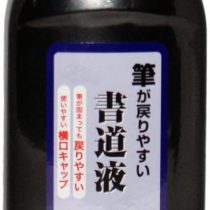 Sumi Calligraphy Liquid Ink in a 180ml Bottle