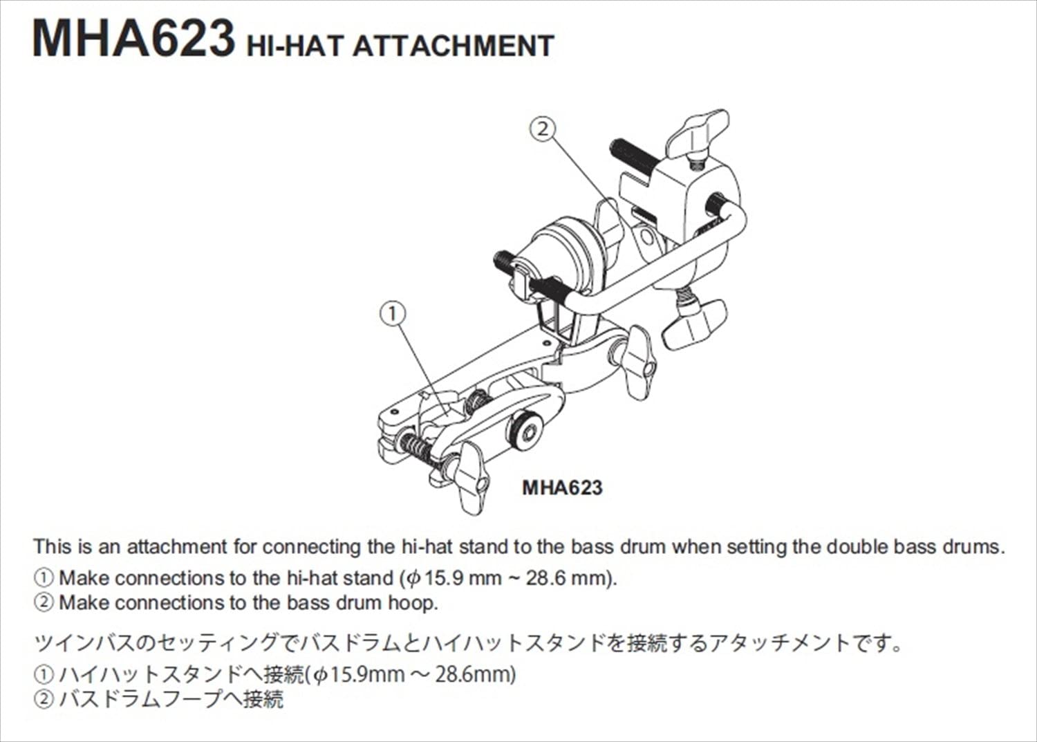 Tama MHA623 Hi-Hat Attachment for Bass Drums - Image 3