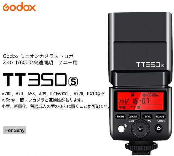 GODOX TT350S TTL 2.4G Camera Flash GN36 1/8000s HSS Wireless Mini Flash Speedlight for Sony Mirrorless Cameras (TT350S) - Image 4